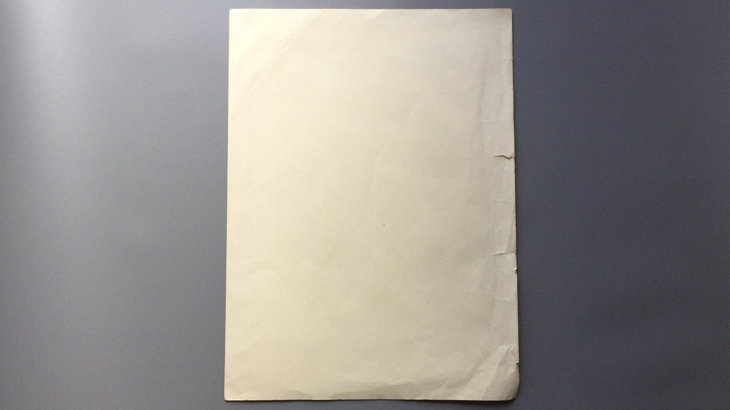 301 "Early spring female monkey mawashi" Suzuki Harunobu / reproduction ukiyo-e