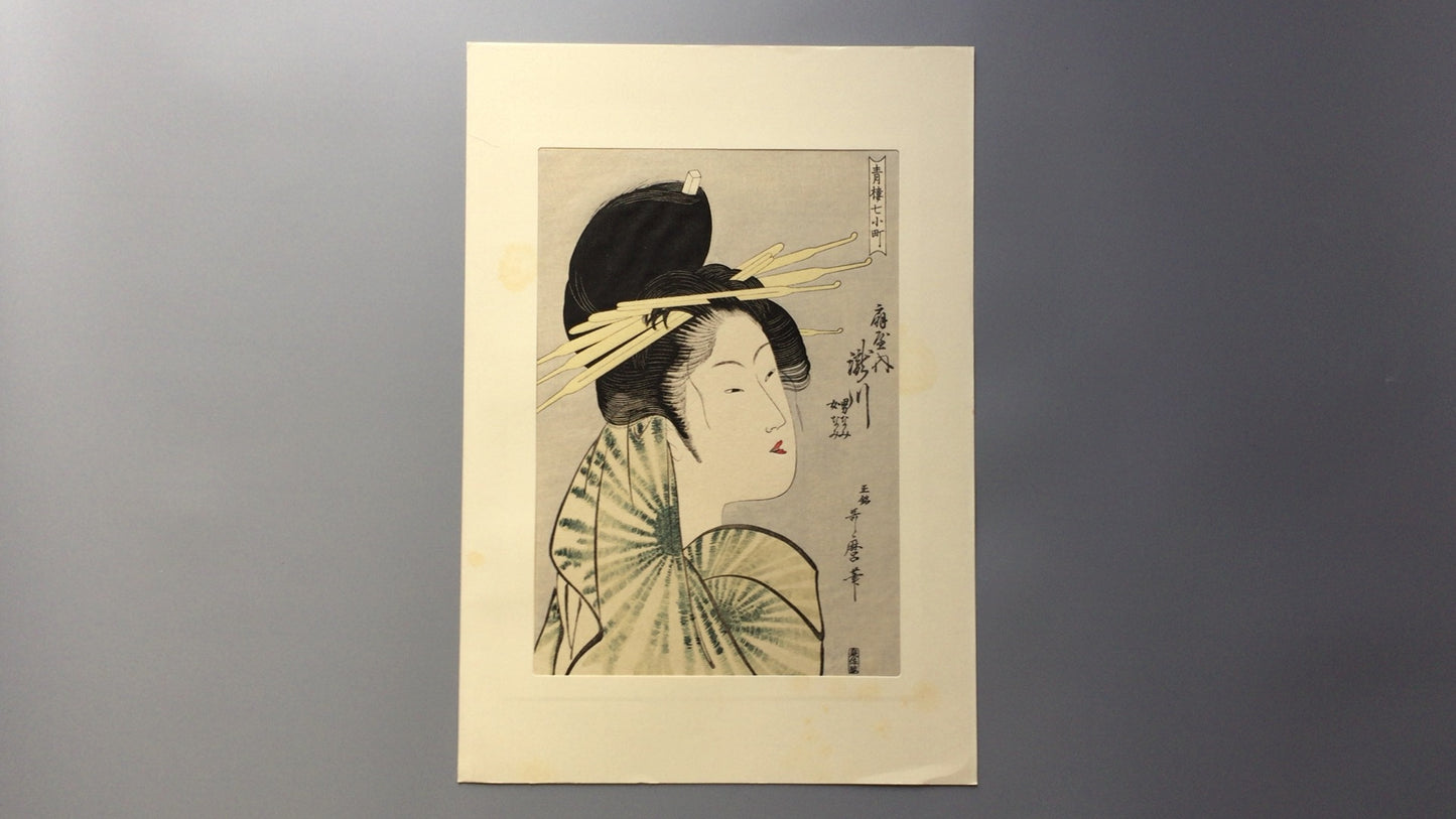 301『青楼七小町 扇屋内滝川』喜多川歌麿/複製浮世絵