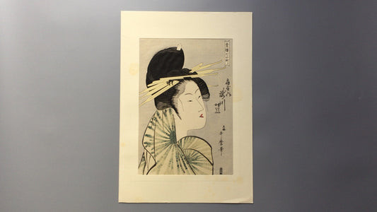 301『青楼七小町 扇屋内滝川』喜多川歌麿/複製浮世絵