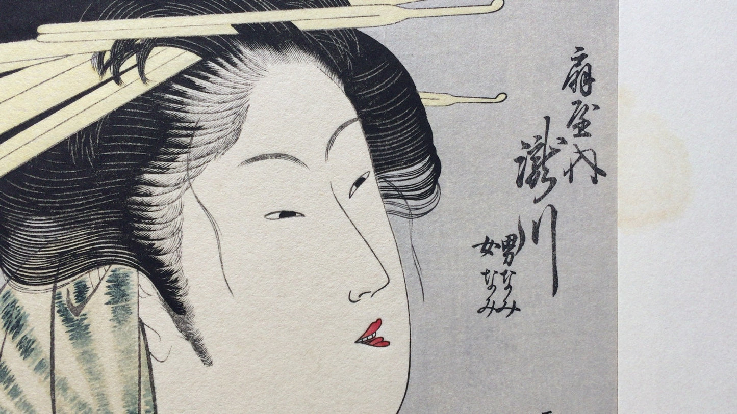 301『青楼七小町 扇屋内滝川』喜多川歌麿/複製浮世絵