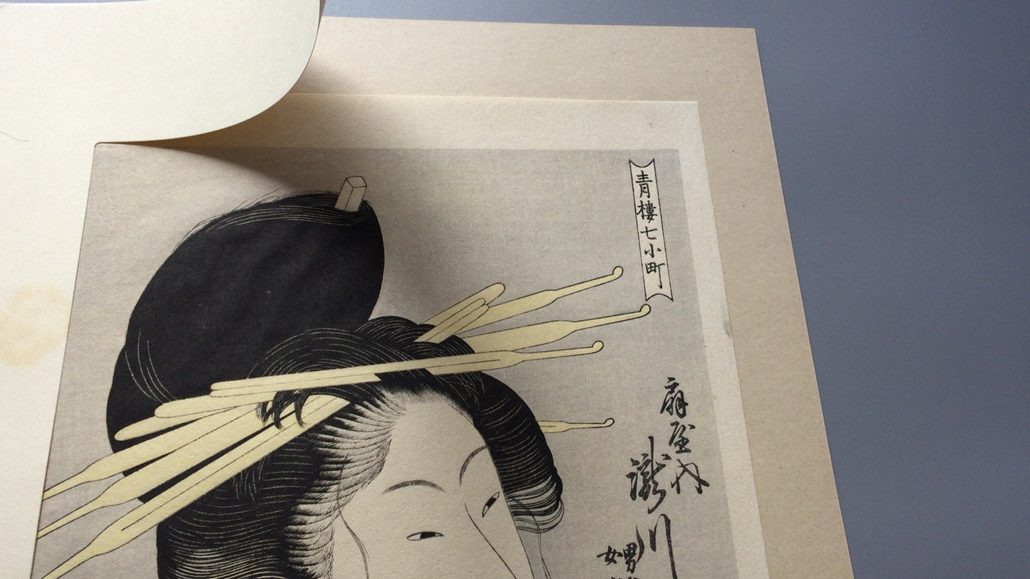 301『青楼七小町 扇屋内滝川』喜多川歌麿/複製浮世絵