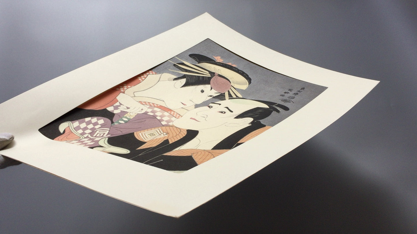 301 「市川富右卫门的蟹坂当麻 / 佐野川市松 III 祗园町白人女孩」东周斋写乐 / 复制浮世绘