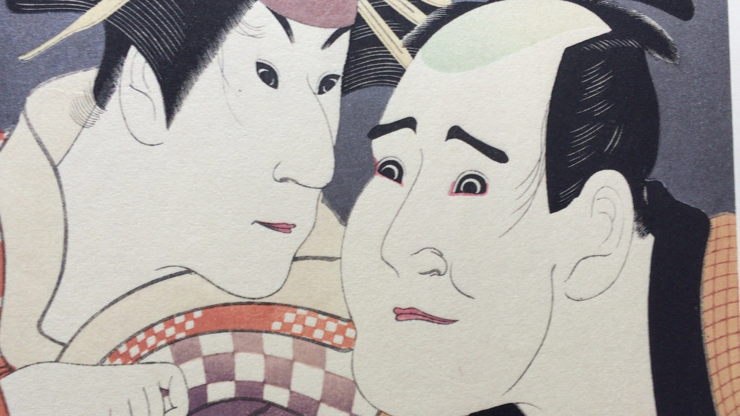 301 「市川富右卫门的蟹坂当麻 / 佐野川市松 III 祗园町白人女孩」东周斋写乐 / 复制浮世绘