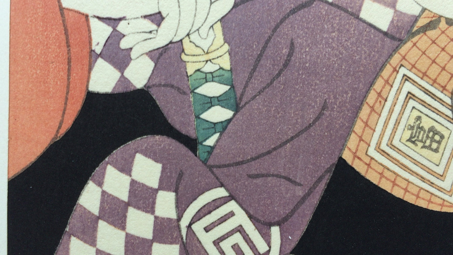 301 「市川富右卫门的蟹坂当麻 / 佐野川市松 III 祗园町白人女孩」东周斋写乐 / 复制浮世绘