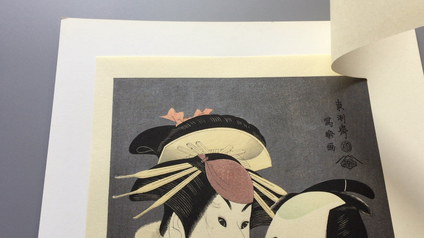 301 「市川富右卫门的蟹坂当麻 / 佐野川市松 III 祗园町白人女孩」东周斋写乐 / 复制浮世绘