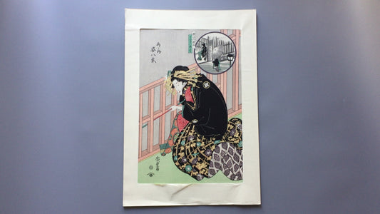 301『外と内　姿八景』歌川広重/複製浮世絵