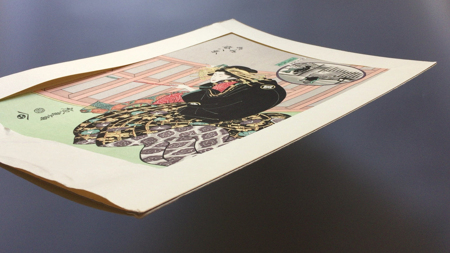 301『外と内　姿八景』歌川広重/複製浮世絵