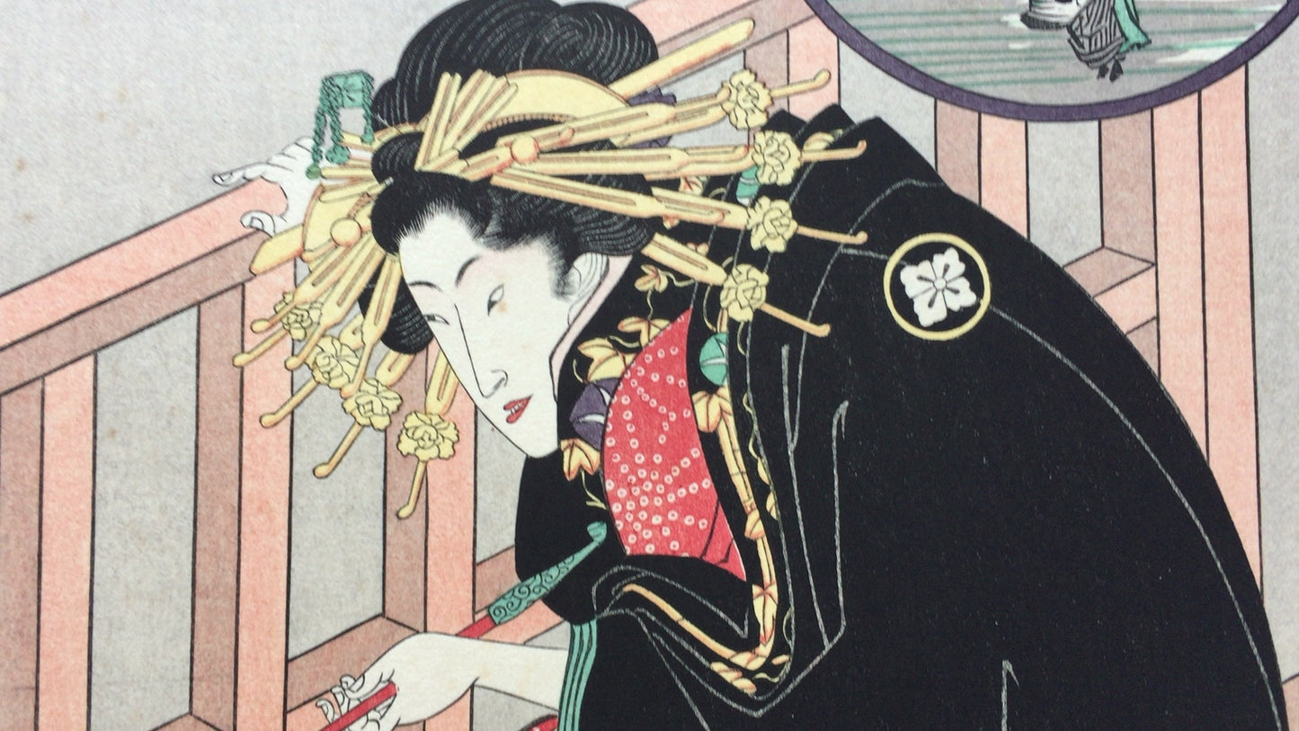 301『外と内　姿八景』歌川広重/複製浮世絵