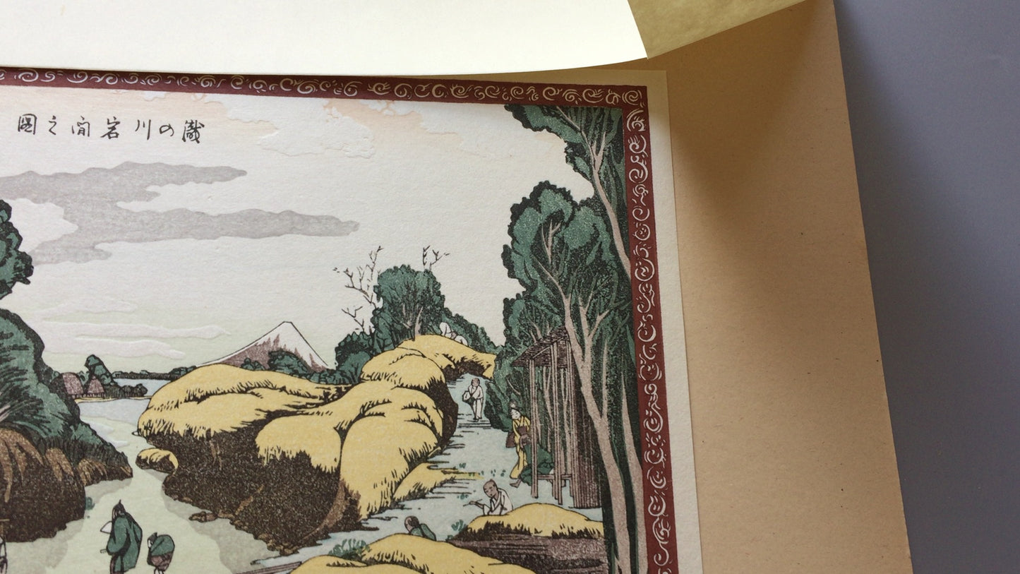 301『滝の川岩間之図』葛飾北斎/複製浮世絵