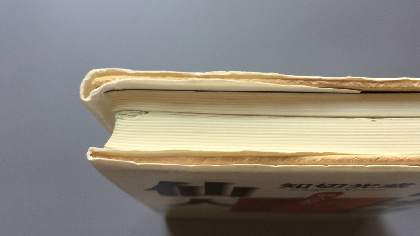 301《日本隐士，隐士的研究2》千切光敏/国书出版协会